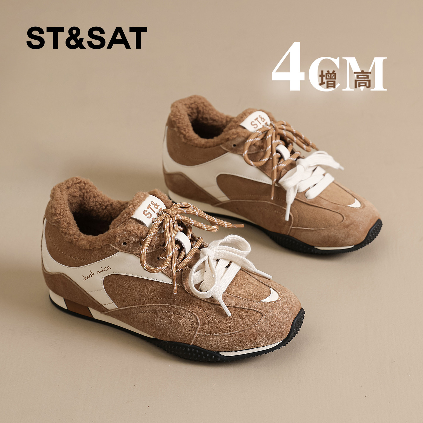 星期六内增高德训鞋加绒阿甘鞋