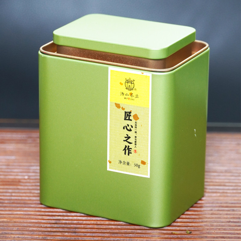 沩山雪芽高山云雾茶叶特级茶叶自己喝茶叶沩山毛尖正品官方旗舰店