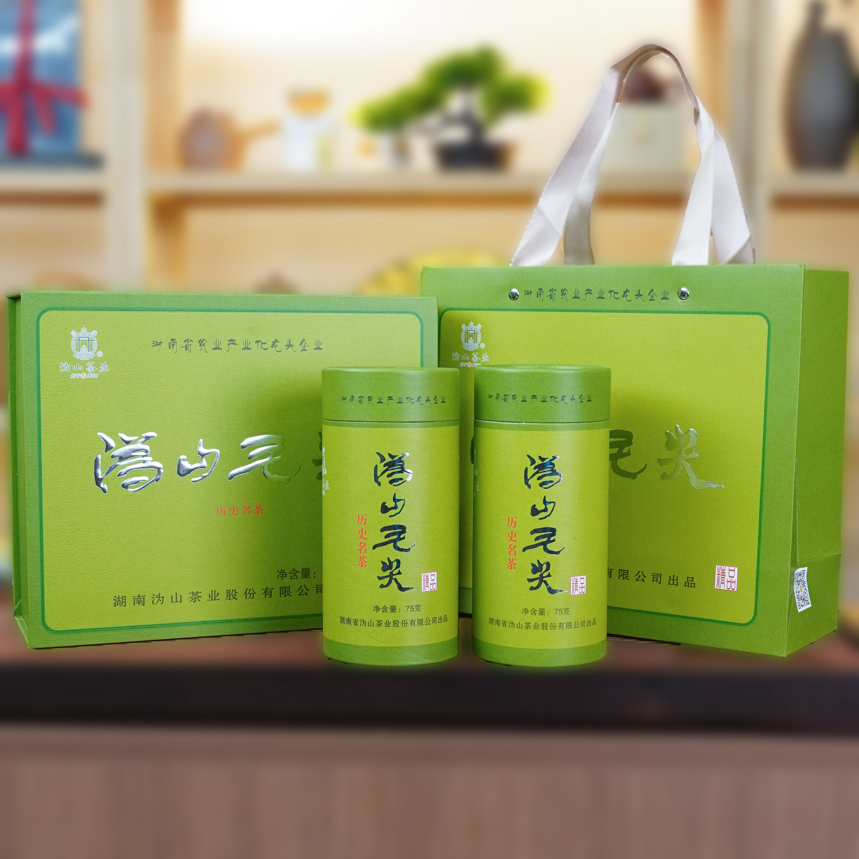 沩山毛尖绿茶名茶高山绿茶云雾茶湖南特产茶叶特级回甘持久中礼盒