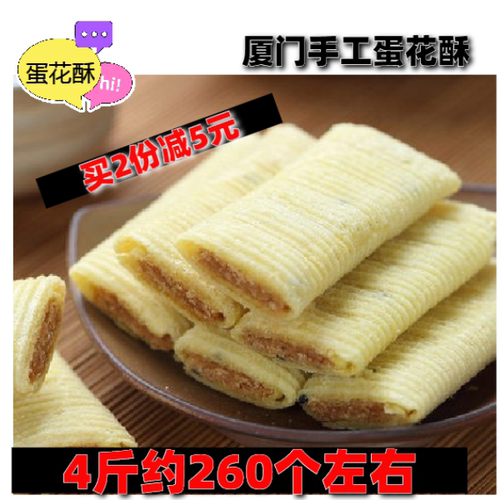 鹭林独立小包装方便好吃酥脆零食