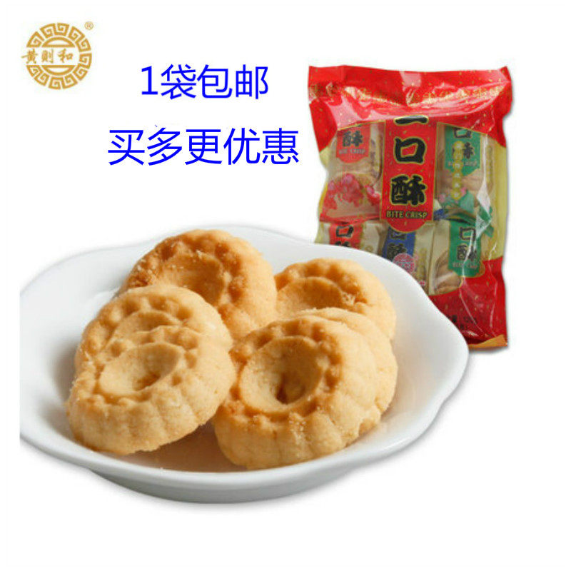 黄则和厦门酥松小饼干图片