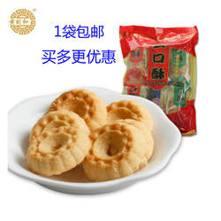 厦门黄则和一口酥 零食茶点嘴口酥 多味小饼干酥松口感 休闲小吃