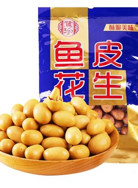 厦门特产鹭珍鱼皮花生鱼皮豆花生