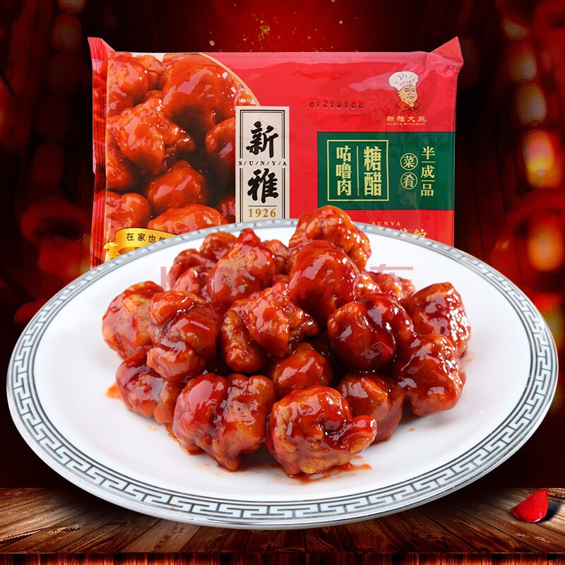 上海新雅大厨新雅糖醋咕咾肉225g速冻速食方便半成品菜冷冻中华老