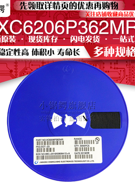 LDO稳压芯片XC6206P362MR 丝印665K 3.6V 贴片SOT-23 (100个)
