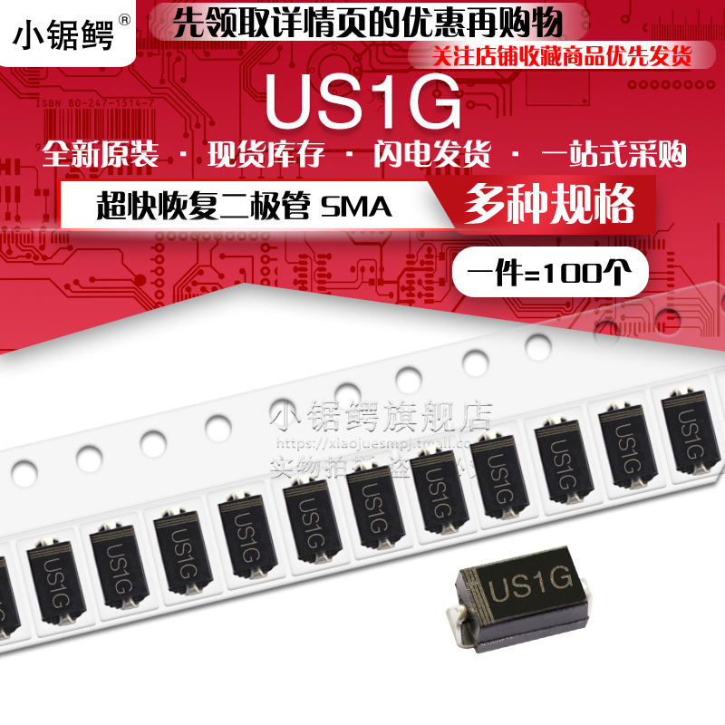 专业二/三极管 MOS管 封装齐全 正规渠道