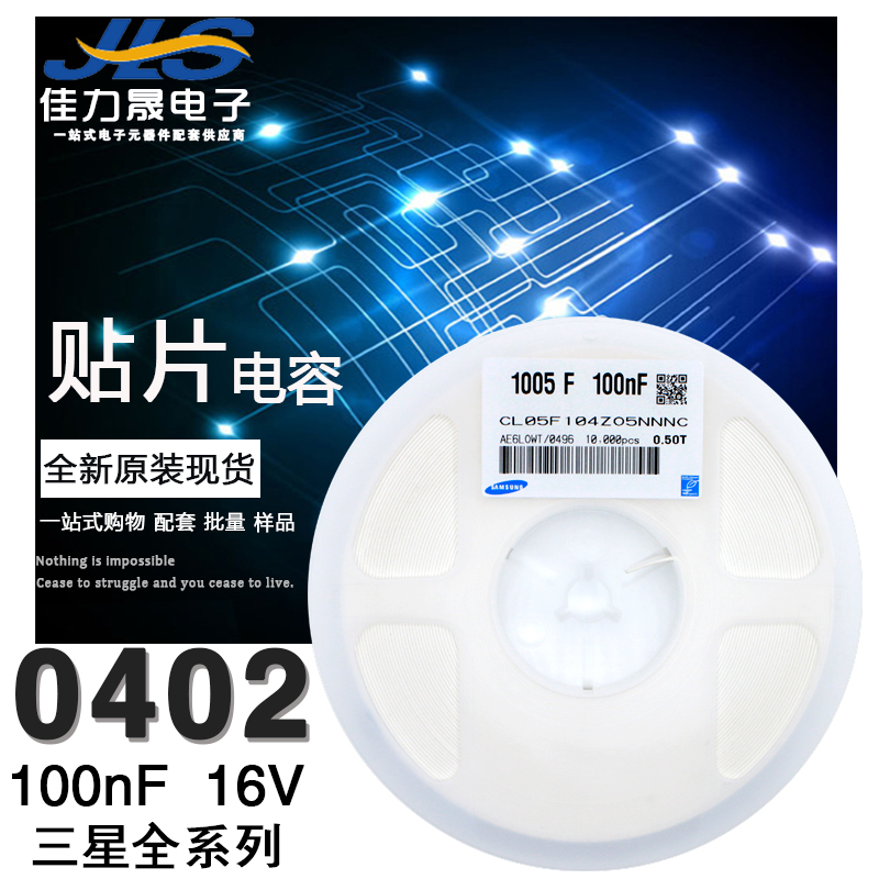 阻容感 二三极管 专业工厂配套 BOM表配套