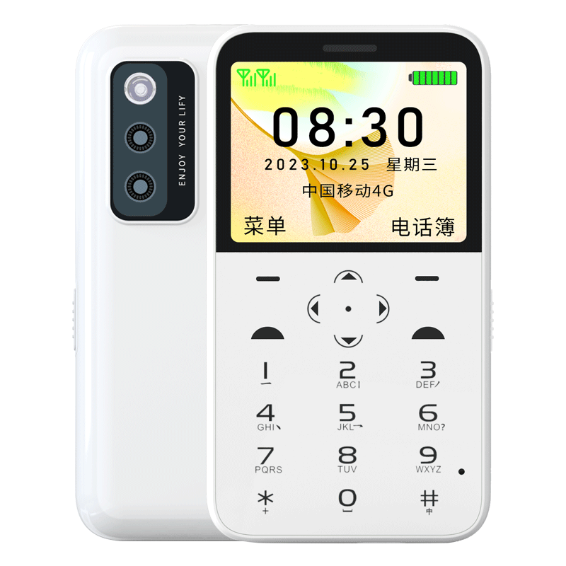 儿童手机学生专用只能接打无游戏