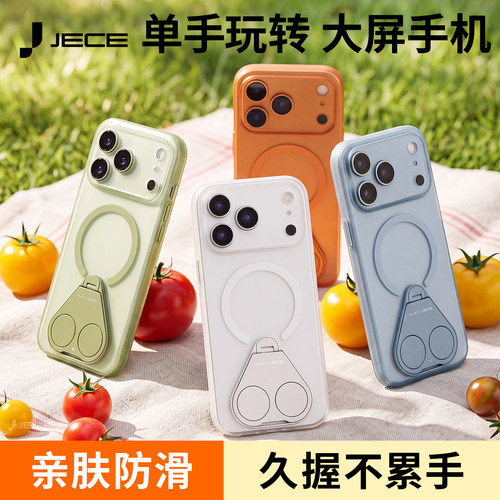 原创指环设计适用苹果系列手机壳