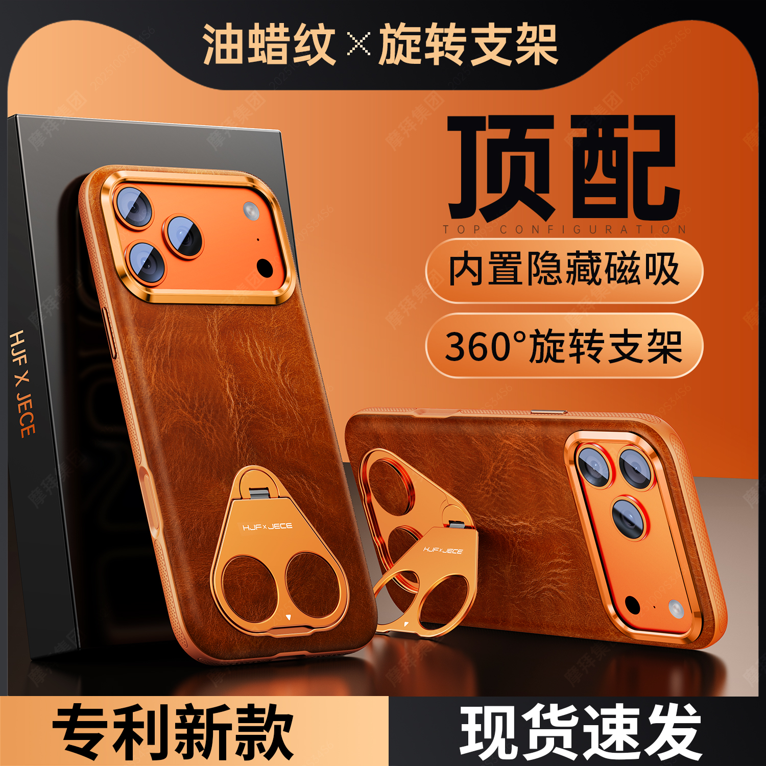 复古油蜡奢华17手机壳真皮高端