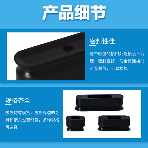 硅胶真空吸盘密封通用规格齐全
