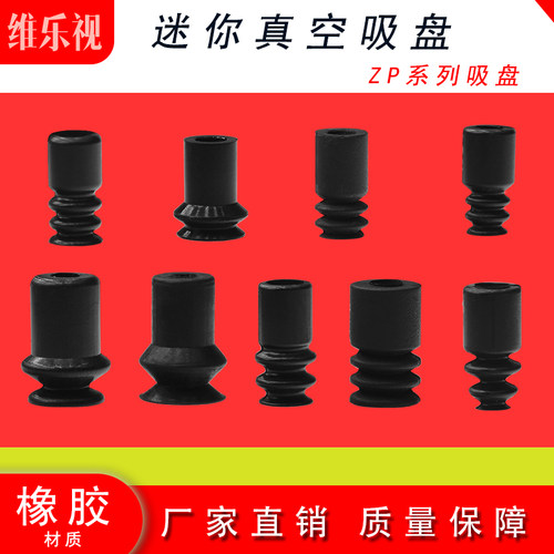 smc机械手真空吸盘气动元件