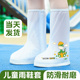 套赶海水鞋 玩雪儿童宝宝学生雨天鞋 外穿防水防滑耐磨冬季 儿童雨鞋