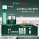 水霜套组 RéVive精粹水 经典 翡翠面霜礼盒 舒缓修护抗老面霜