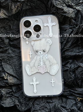 粉色系病娇小熊适用于苹果17promax透明手机壳苹果16pro透明软壳15pro软壳卡通14小众13华为安卓可定制