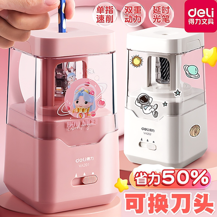 得力儿童削笔器全自动充电削笔机小学生专用儿童卷笔器自动转笔刀充电款铅笔刀电动套装大口径削笔刀彩铅用