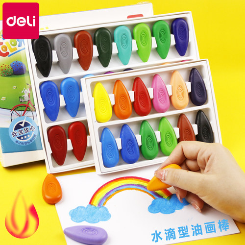 得力工具涂鸦笔不易脏学习水滴