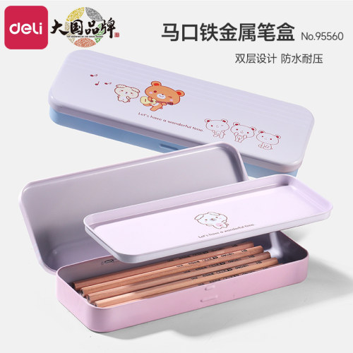 得力小学生铅笔盒大容量文具盒女孩款男孩款铁盒高颜值一年级笔盒儿童幼儿园简约卡通创意多功能笔盒收纳盒