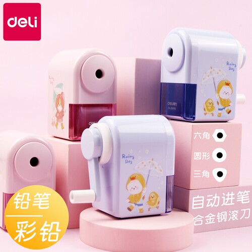 得力0641a中小学生手动削笔刀