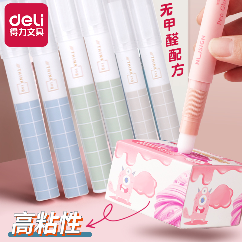 得力笔形固体胶不含甲醛