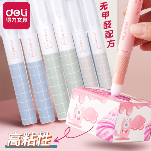 得力笔形固体胶不含甲醛