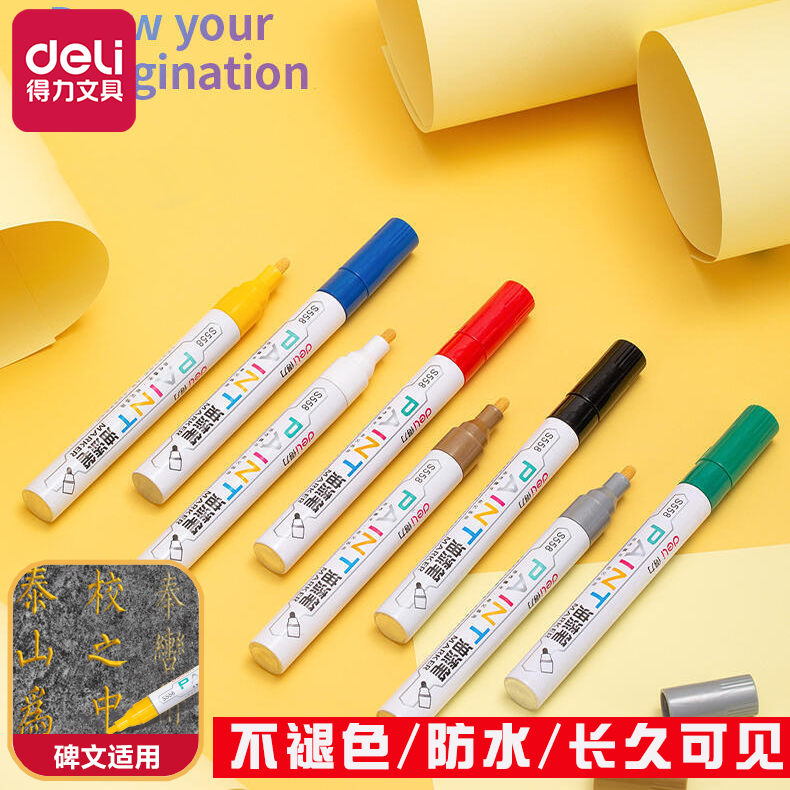 得力油漆记号笔不掉色防水！