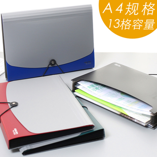 得力文件夹事务包办公用商务大容量文件袋A4学生用13格试卷夹册多功能多层插页收纳盒手提档案资料包风琴包