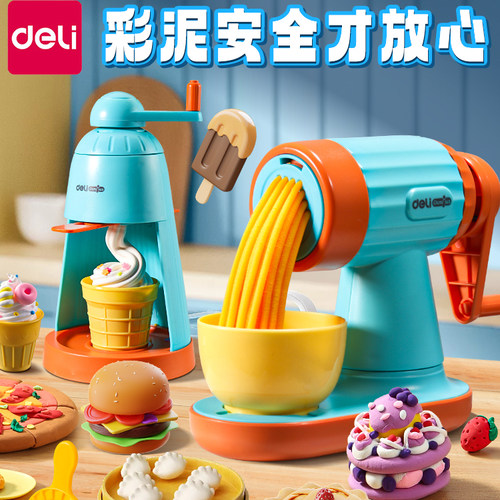 得力儿童彩泥套装面条机食品级
