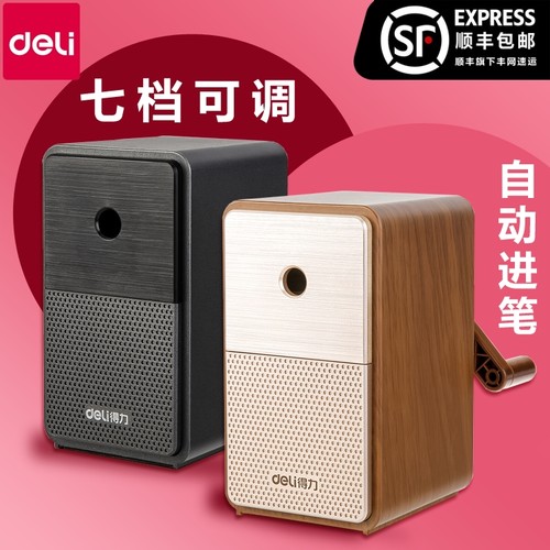 美术大型专用粗细可调初中削笔机