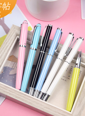 得力EF暗尖胖达系列矫姿钢笔签字笔 金属正姿练字墨水笔 粉色S270美工书法笔初学者练字中小学生练习钢笔美术