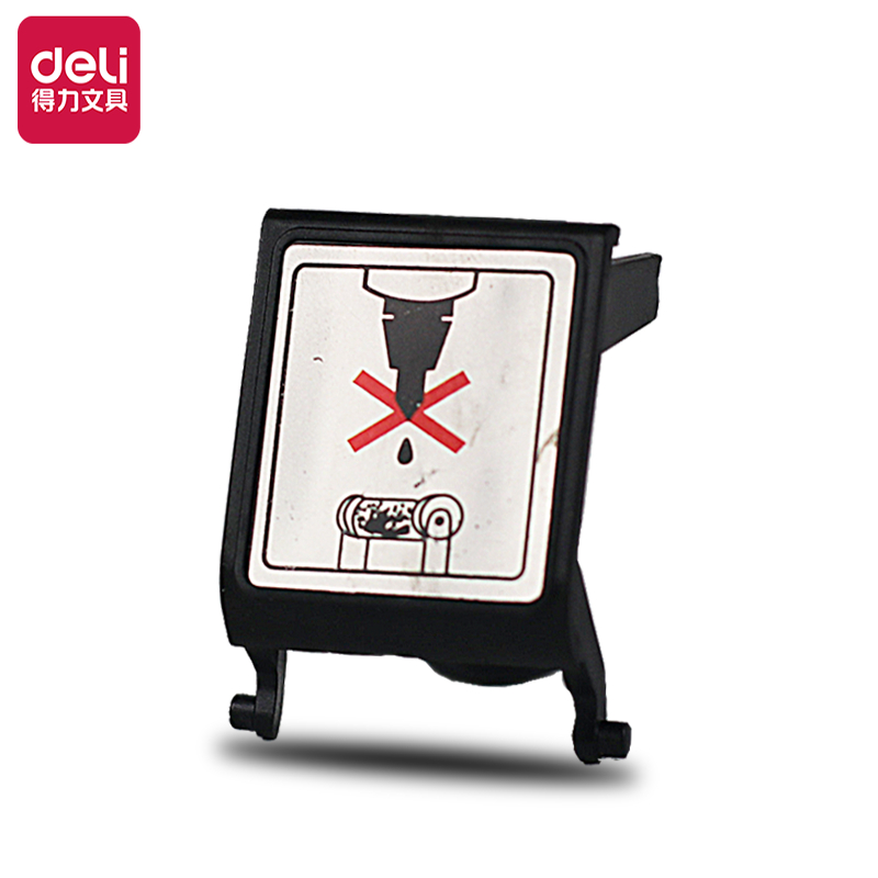 得力7505标价机前盖标价机配件