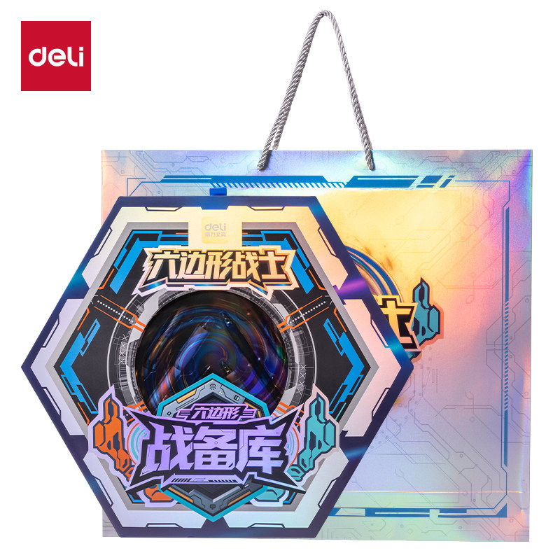 得力六边形战士装备库中性笔荧光笔书写套装文具礼盒套装2026开学爆款生日礼物实用豪华高颜值文具盲盒大礼包