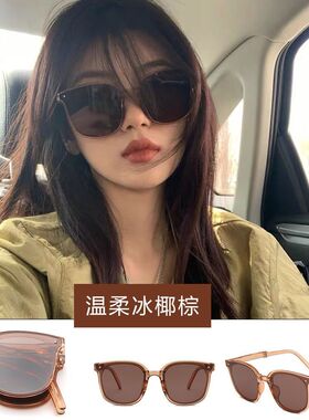 新款高级太阳镜可折叠墨镜女太阳