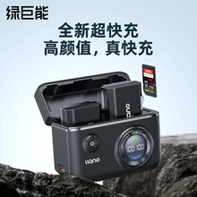 绿巨能NP-FZ100相机电池充电器快充盒适用于索尼a7m4 a7m3 A7c A7R3 A7R4 7RM3 A9M2 A7S3 a6600单反数码相机