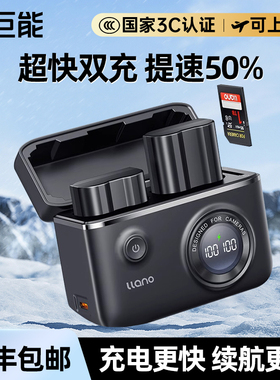 绿巨能EN-EL15相机电池快充盒适用尼康Z5 Z6 Z7 Z8 D7000 D750 D800E D810 D850 D7200 D7500单反微单充电器