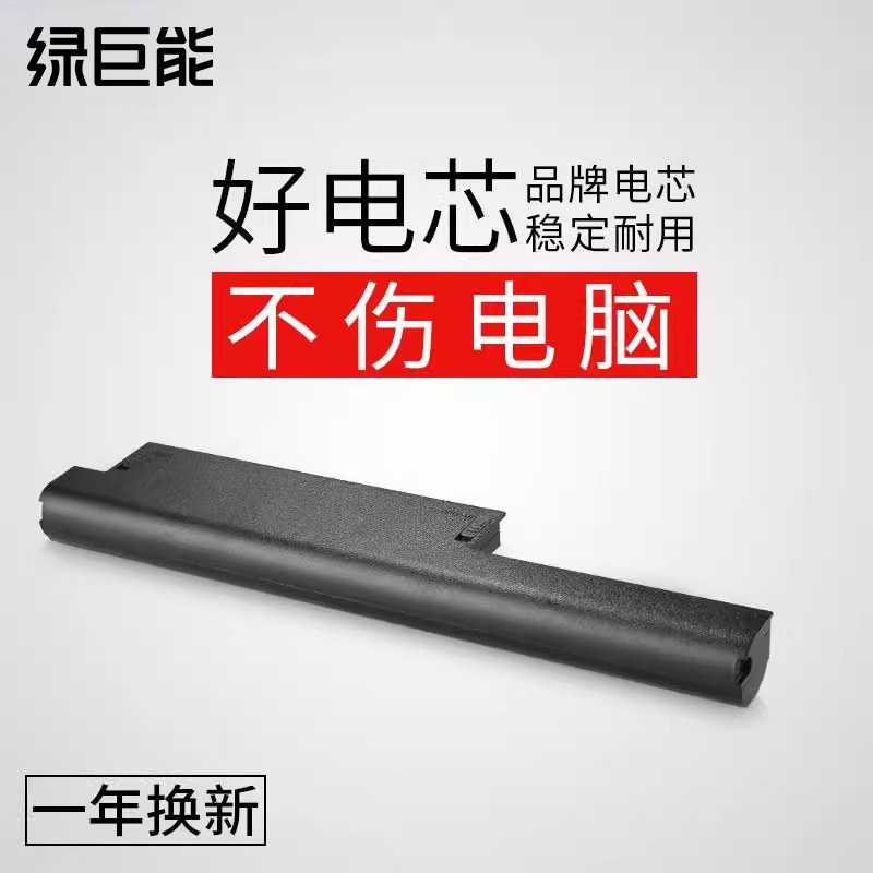 bps26a笔记本ca26ec e14 e15 e17 eg38电脑vpceg-111t/112t/211t/212t