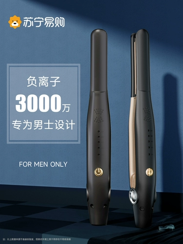 Кудрявая заколка для волос, маленькая холодная завивка для выпрямления волос, придает объем