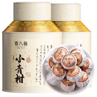 小青柑普洱茶新会茶坑柑10年熟普生晒陈皮柑普茶官方茶叶罐装500g