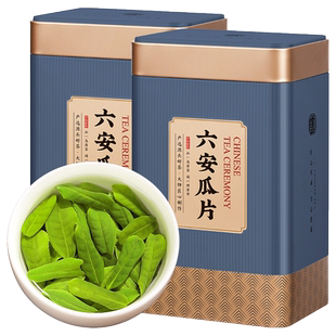 珍品5A六安瓜片2025新茶特级头采安徽绿茶浓香茶叶礼盒装官方正品