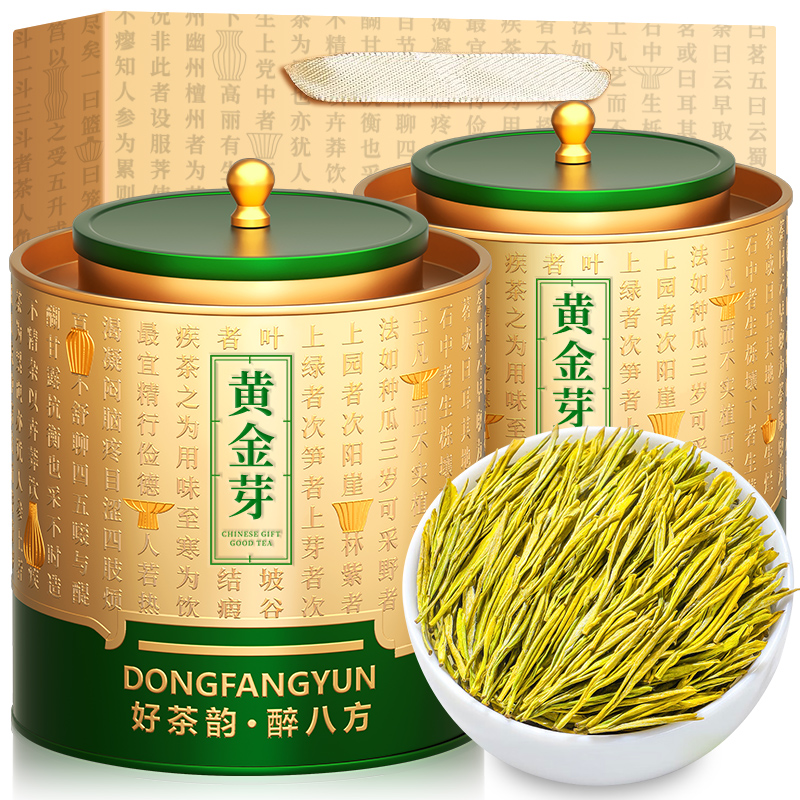 黄金芽茶叶2025新茶特级东方韵