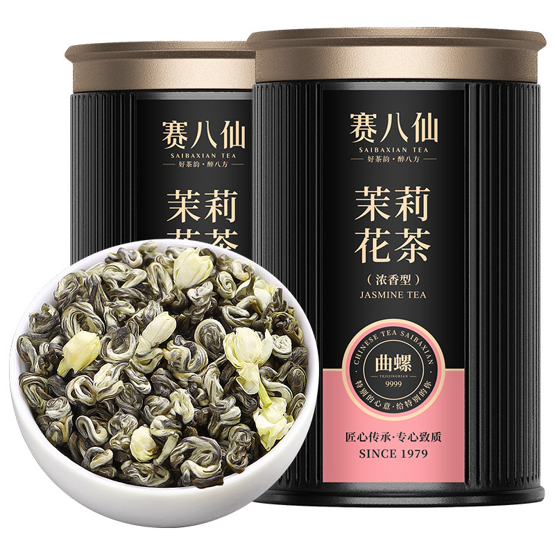 赛八仙茉莉花茶特级浓香型横县茉莉曲螺茶叶正品官方旗舰店花茶,茶,茉莉花茶,淘宝优惠券,粉丝福利购,淘宝优惠卷