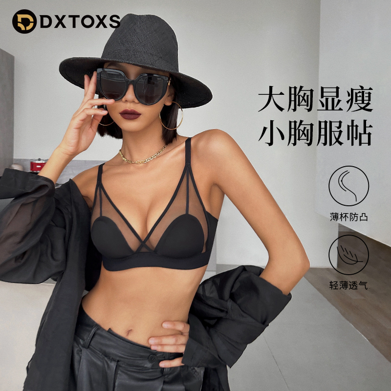 dxtoxs内衣女夏季薄款小胸聚拢无钢圈法式性感文胸套装兔耳朵胸罩