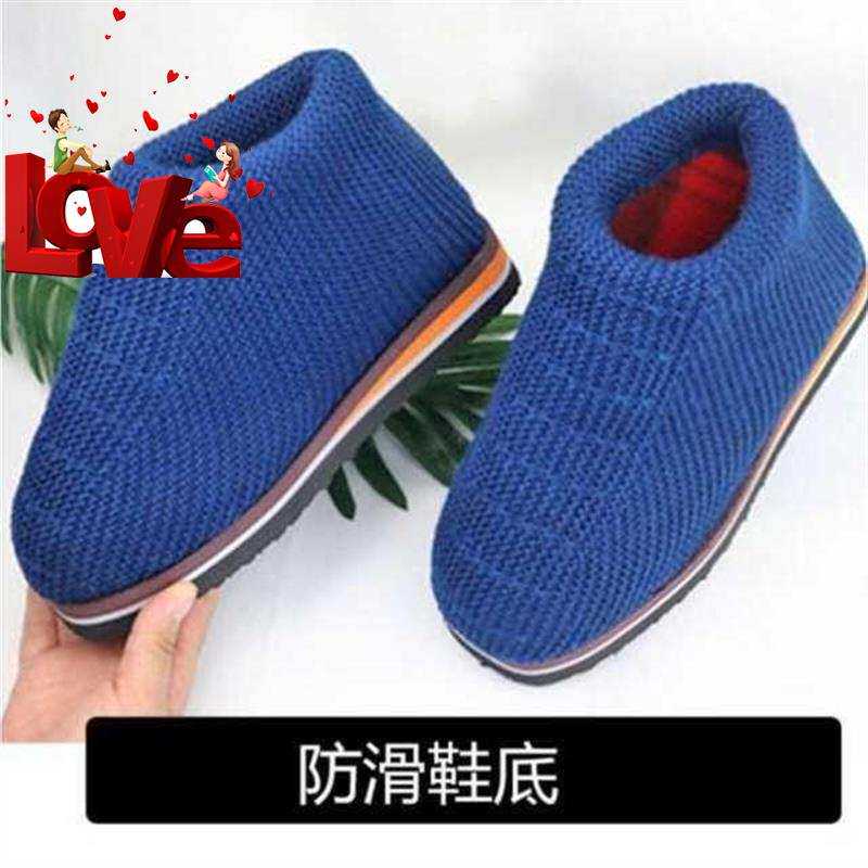 保暖冬季w女手工棉鞋针织毛线棉鞋花样图老人鞋毛线织的棉鞋手工