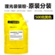 Оригинальная тара, 500 грамм