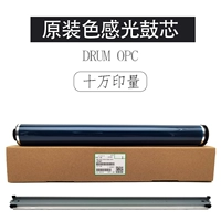 Импортированный первичный барабанный ядро+барабан