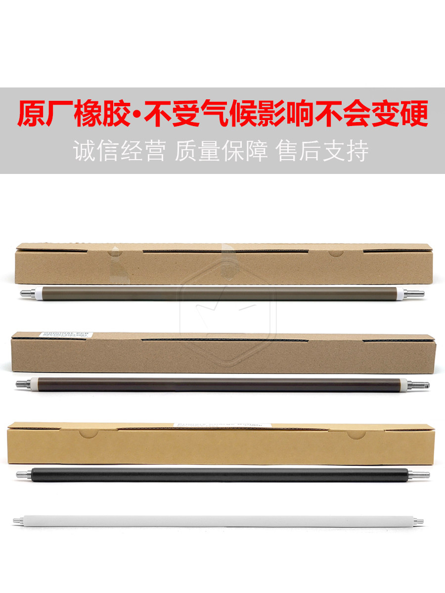 RICOH C 4503 5503 6003 4504 6004 3503 3504 3003 5504 충전 롤러 어셈블리