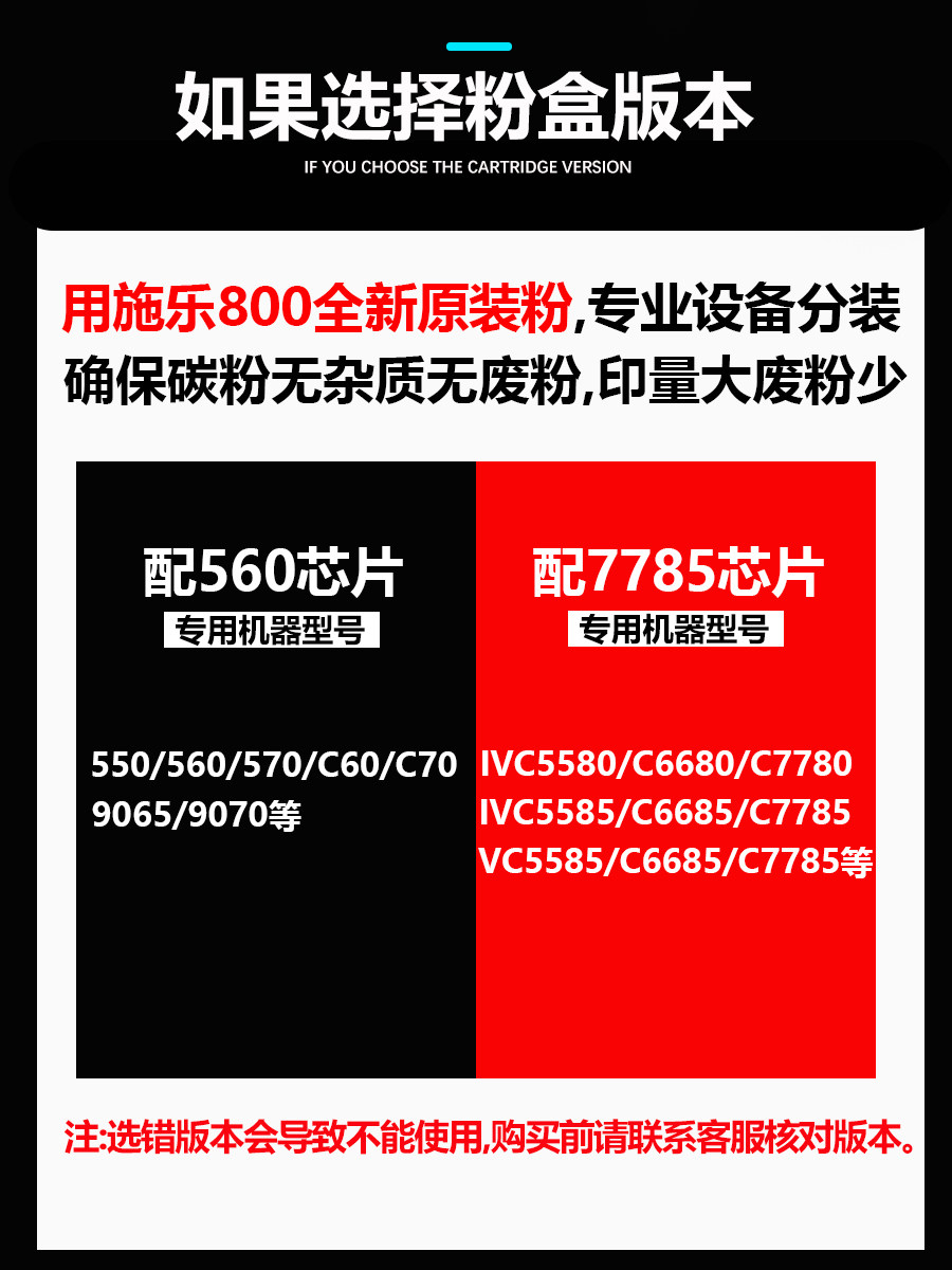 제록스 7785 700 7780 550 원래 파우더 카트리지 6680 570 J75 토너 570 C60 560 토너