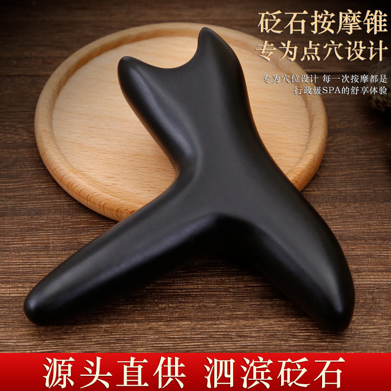 黑色泗滨砭石足底按摩棒