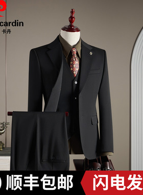 皮尔卡丹羊毛西服套装男士商务休闲韩版修身大码职业正装新郎结婚