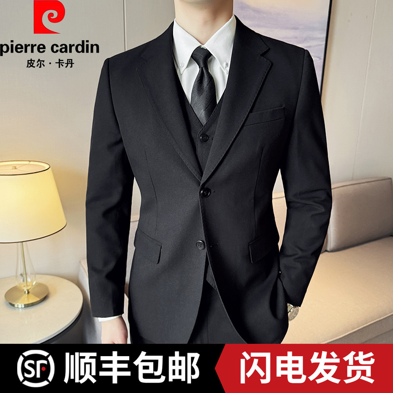 皮尔卡丹高定羊毛西服套装